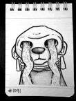 Daily Drawing 1091